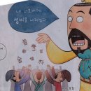 정동2교 | 쌍두봉(910m) · 삼계2봉 · 삼계리 · 스토리텔링