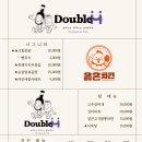 옳은치킨