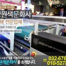 태양인쇄문화사