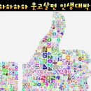 신흥1마을회관 이미지