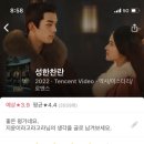 제철 맞이 겨울 특선 블로그