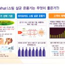 세종와이에이치