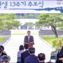 국립5.18민주묘지(역사의문) 이미지