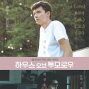 투모로우 - 서귀포시 보목포로 201 | 투모로우