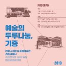 서귀포시청(1청사) 이미지