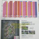 군산e편한세상OK공인중개사사무소 이미지