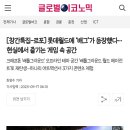 롯데월드에 ‘배그’가 등장했다…현실에서 즐기는 게임 속 공간 이미지