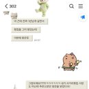 온의로 R 이미지