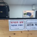 장수밥상 | 장수누리파크 카라반 이용후기 (장수밥상, 키즈카페, 물놀이터)