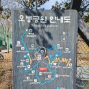 월곡근린공원1 | 월곡역 오동 근린공원