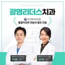 신성치과의원 이미지