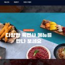 육연사 이미지