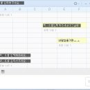 카톡 pc버전 업뎃하면 엑셀테마가 추가되!! 이미지