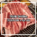 너희집 이미지