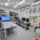 강산공인중개사사무소 이미지