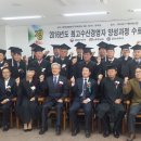 영자수산