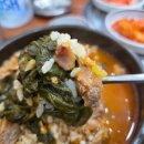 더진심 | 선부역 맛집 선부동 감자탕 선부동 칼국수 더 진심 뼈해장국 후기