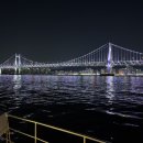 부산 놀거리 해운대 요트투어 솔직후기 | 광안리 요트 투어 저렴하게 예약하는 방법