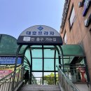 파리바게뜨 상계역점 네이버블로그