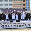두계 뉴스티앤티