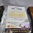 평안기정떡