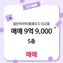기본공인중개사사무소 네이버블로그