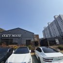 봉곡남로-12 | 구미 봉곡 맛집 코지하우스 봉곡점 후기