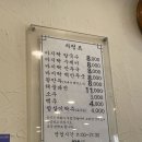 향호면옥 - 송파구 | 향호면옥