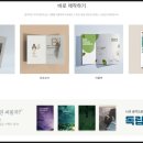 삼일인쇄기획