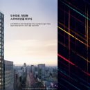 골든키부동산중개 이미지