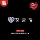 준요네집 이미지