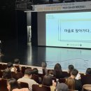 부천종합사회복지관 이미지