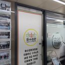 화수정원마을관리사회적협동조합 | 화수정원마을관리사회적협동조합, 남산마을도시재생현장지원센터 방문