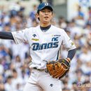 NC - 은평구 연서로 223 | NC