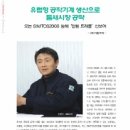 (주)기흥기계 이미지