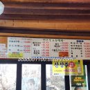 오두막골식당 이미지