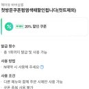 헤어유 이미지