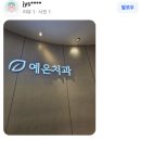 우리가족치과의원 | 구월동치과추천 | 온가족이 모두 다니고 있어요 '충치치료부터 임플란트까지'