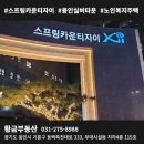 황금자이공인중개사사무소 이미지
