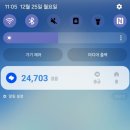 파리바게뜨 우산점 이미지