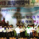 해맞이초등학교 이미지