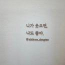 동탄호수유치원 네이버블로그