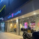 오거리 베스킨라빈스31 앞 | 둔촌동 베스킨라빈스 둔촌역점 31데이 하프갤런 구매 후기