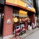 양천로 59길 | 가양역 고기집 추천, 육즙 제대로였던 동래정 가양역점 후기