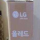 LG OLED TV 65 인치 올레드 엘지 티비 이미지