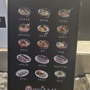 부평에서 만난 찐한 한 그릇! 부평 혼밥 가능한 우동 맛집, 현지인 찐추천 ‘미아리우동집’