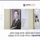 윤선웅내과의원 이미지