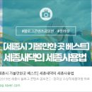 나훔펜션 이미지