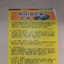 신항만 반점 이미지