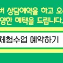 경희대 석사 우리 태권도장 이미지